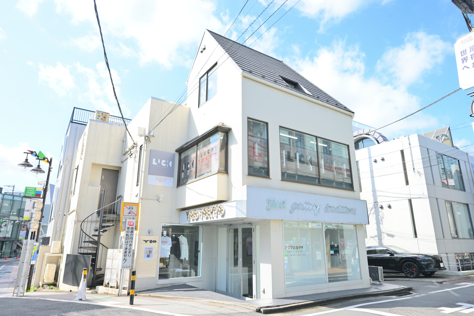 美容室LUCK TOKYOの営業時間、地図、スタッフ情報などはこちら >>
